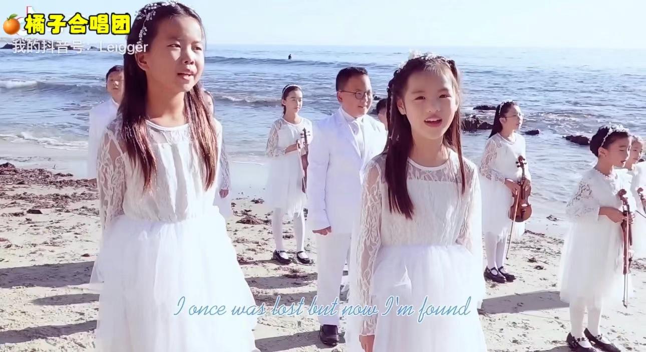 Beach performance
